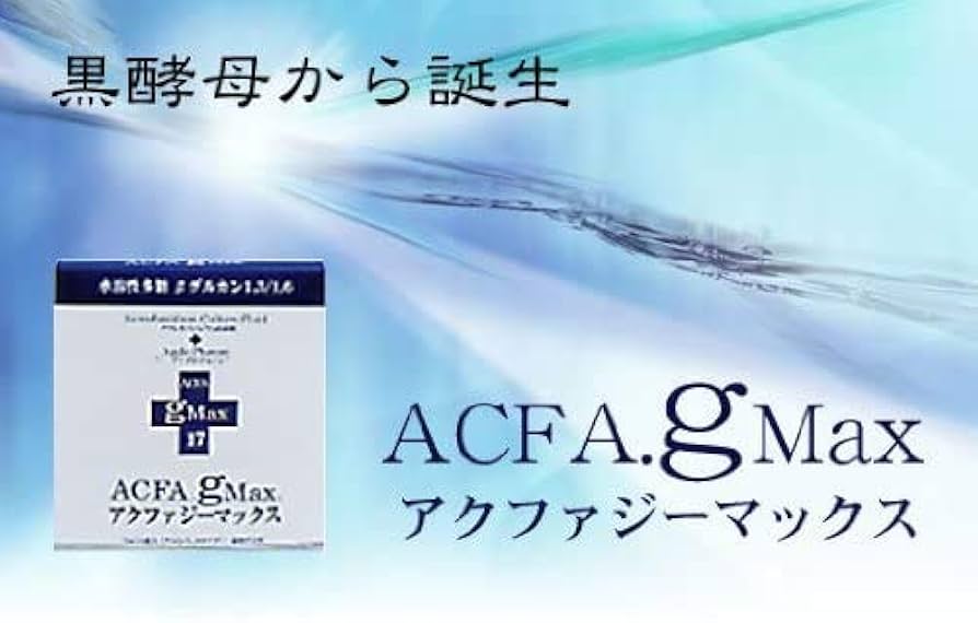 生命黒酵母 プレミアム A βー1,3ー1 グルカン含有 サプリ ６箱 黒酵母βグルカンサプリメント「アウレオβグルカン」が2025年度